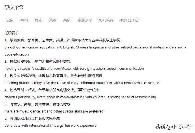 助教是干什么的，助教是干嘛的（保育员老师就是助教老师么）