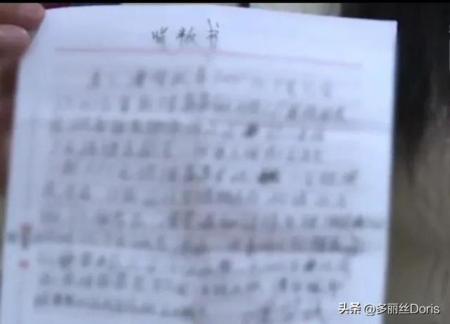 女人给男人买衣服代表什么意思，女生送男生衣服有什么寓意（给丈夫买千元西服）