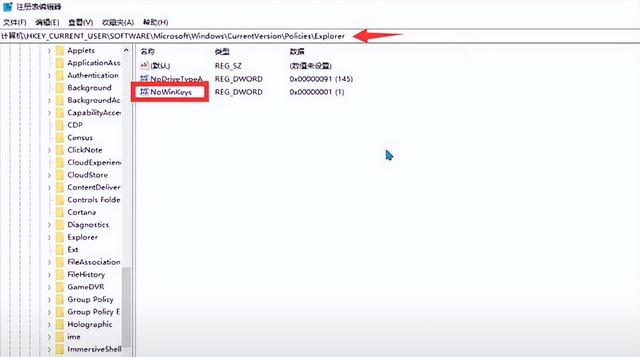 电脑开机键盘没反应，电脑一开机键盘就失灵了怎么办（电脑Win键失灵没反应怎么修复）