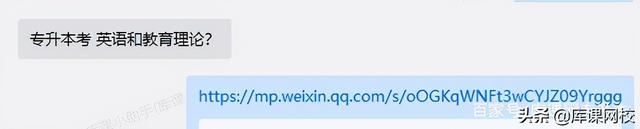 安徽专升本需要考些什么科目，2022年安徽统招专升本需要考些什么科目（2022年各省市专升本考试科目来了）