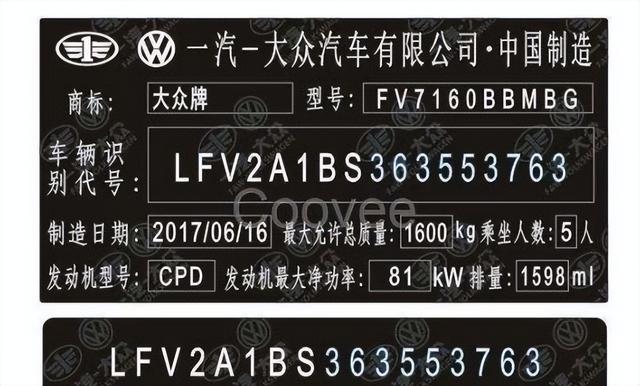 vin码查询车辆信息，怎样用车架号VIN查车辆信息（车辆车架号查询车辆所属人）