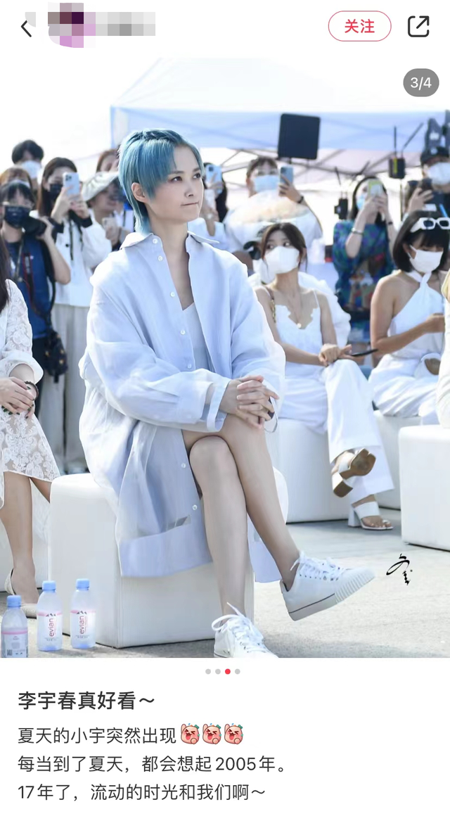 刚染完蓝黑很蓝怎么办，蓝黑染出来偏蓝怎么办（38岁李宇春现身三亚）