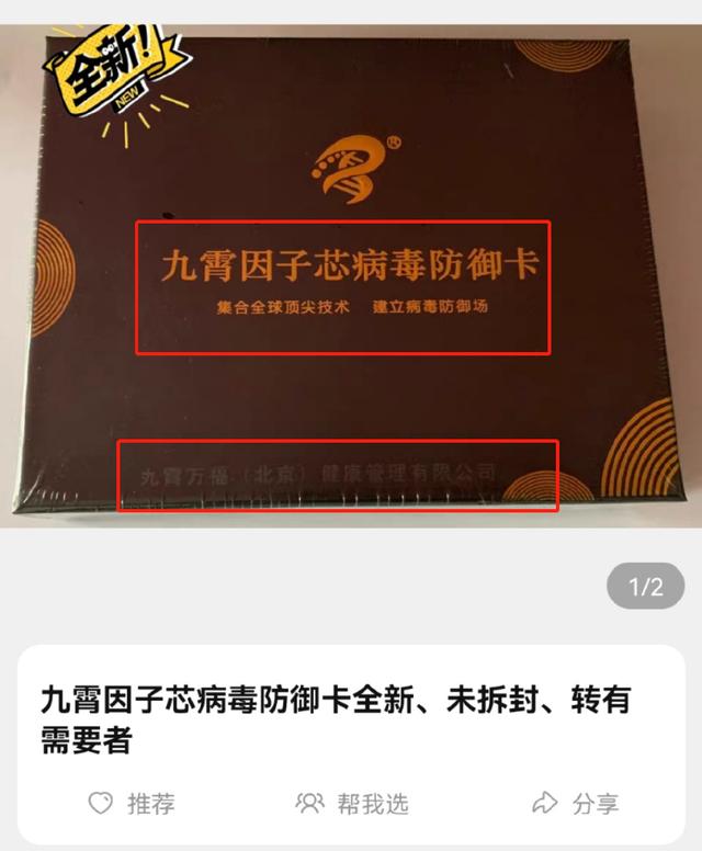 在网上不能搜的东西，网上不能搜的恐怖事件（这种国产垃圾，就该被封杀）