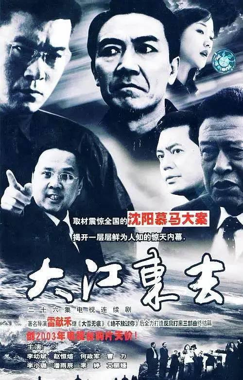 推荐一下有关悬疑推理侦探的电视剧，你有什么侦探悬疑的电视剧推荐（有7部比《人民的名义》还好看）