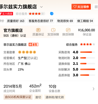 瓷砖厂家批发在哪里，佛山的大型瓷砖批发市场在哪（6家值得收藏的瓷砖源头厂家）