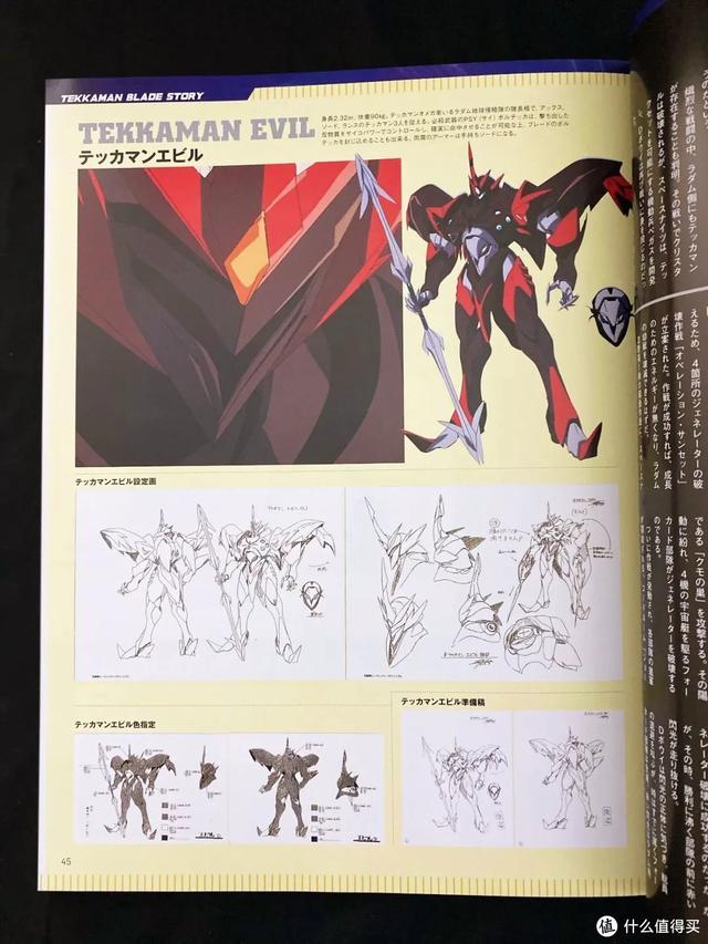 末世伪娘小说，伪娘也要混末世（你还记得30年前这部虐心高燃动漫吗）