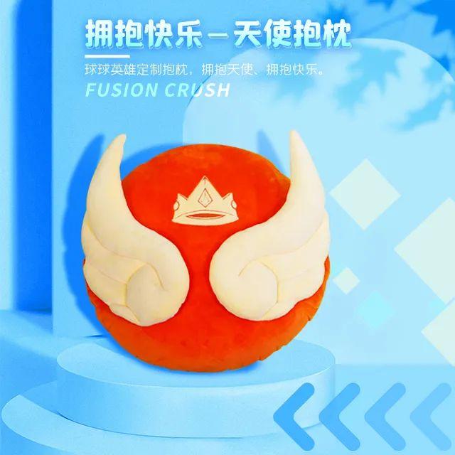 球球英雄兑换码，球球英雄兑换码是什么（S4球王争霸赛即将开始）