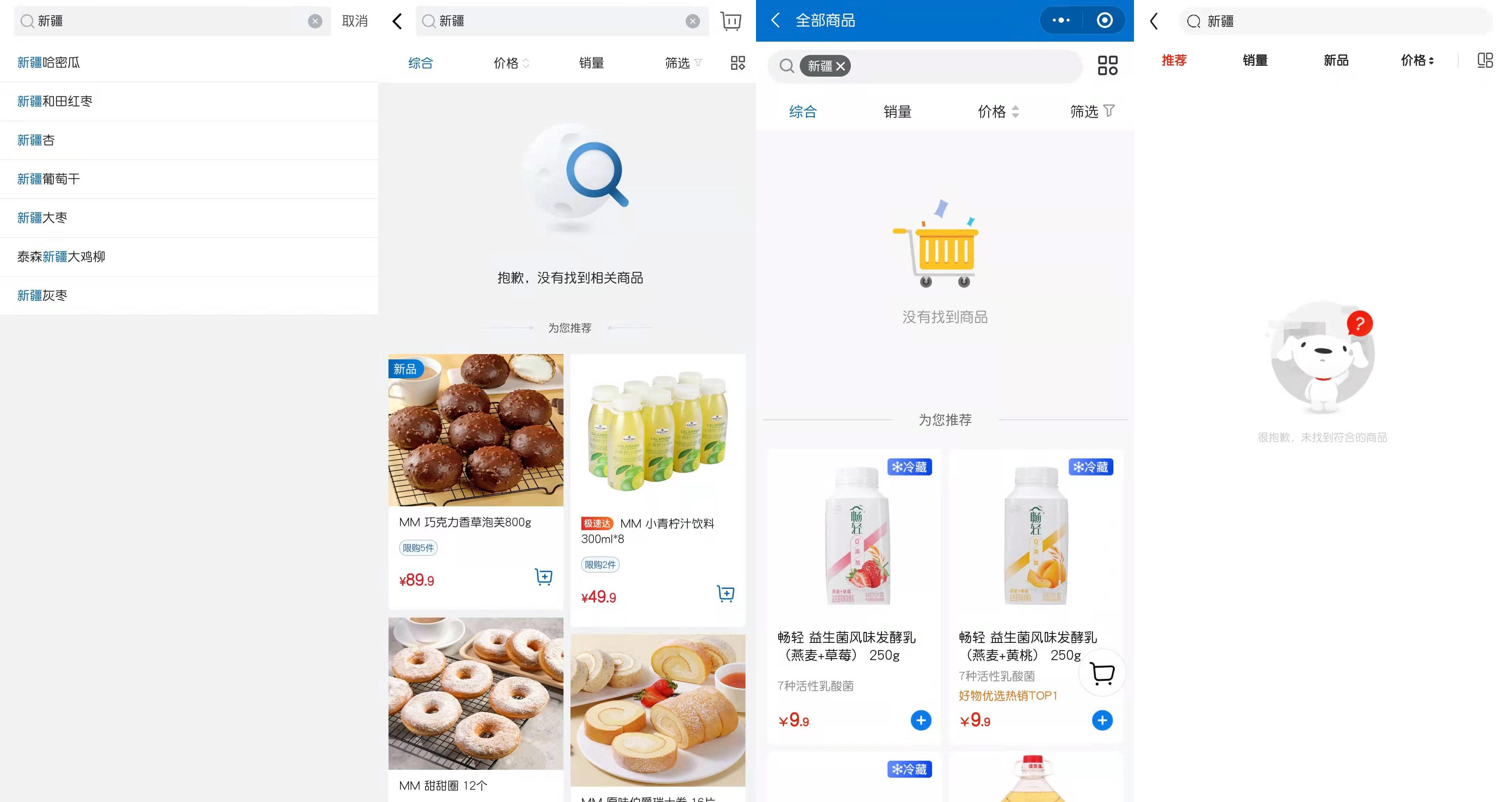沃尔玛客服电话()