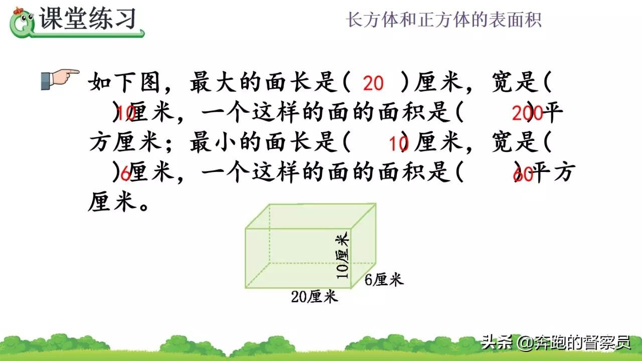 正方体的表面积怎么算公式，长方体和正方体蜜饯怎么求