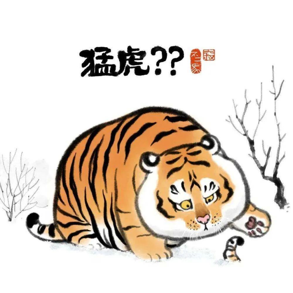 2022虎年新年简笔画,他把猛虎画成治愈人心灵的萌虎 - 以定网