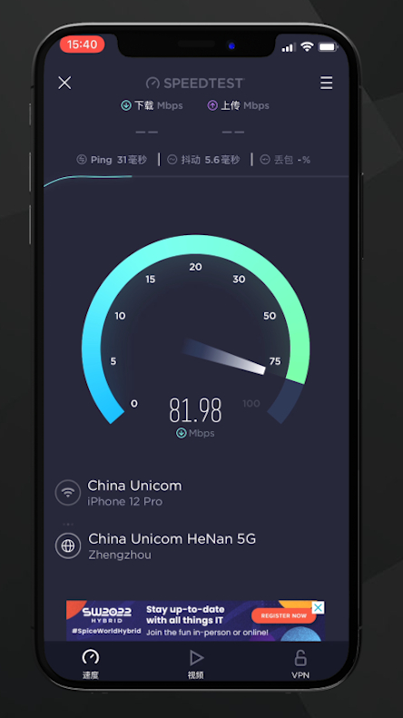 如何对wifi网速限制，wifi怎么设置限制网速（从100M提速到300M-1000M）
