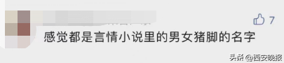 女人最好听的微信名，女人最好听的微信名大全（2022年新生儿爆款名字出炉）
