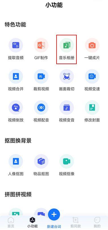 如何制作自己的简单电子音乐，电子版音乐怎么制作（来看看这几个很实用的方法）