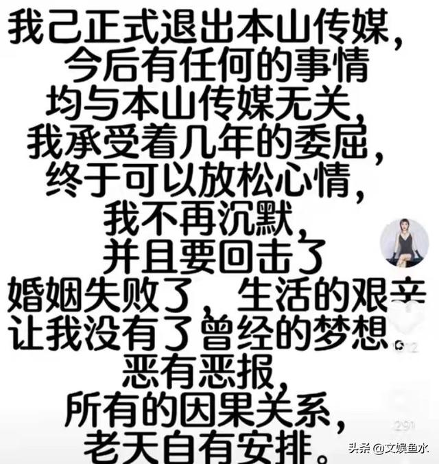 十里：爱情就是一场因果报应        二转，爱情里有没有因果报应（娇娇反出赵家班图片）