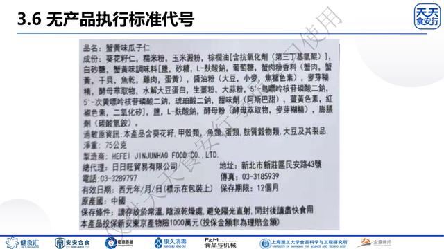 食物的保质期是怎么计算出来的，怎样计算食品的保质期（天天食安行91期-刘纯余主讲）