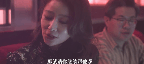 金主评价林心如，一身“黑料”的女星