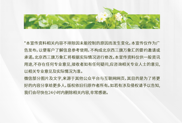 万象汇已开业，回龙观周边的万象汇开业倒计时
