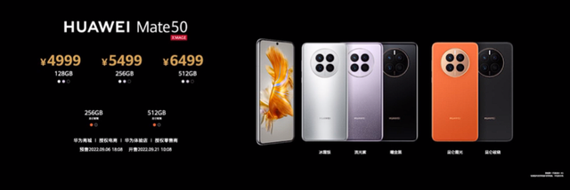 mate40参数配置，mate40参数配置详情（华为发布Mate50系列）