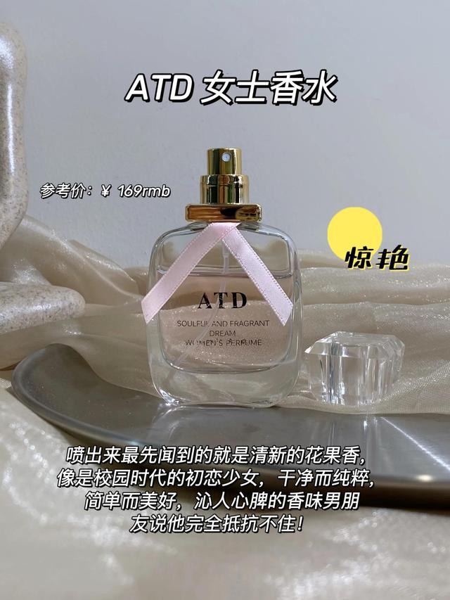 自制香水 做魅力女人，自制香水简单方法（每个女人都应该掌握的提升魅力小技巧）