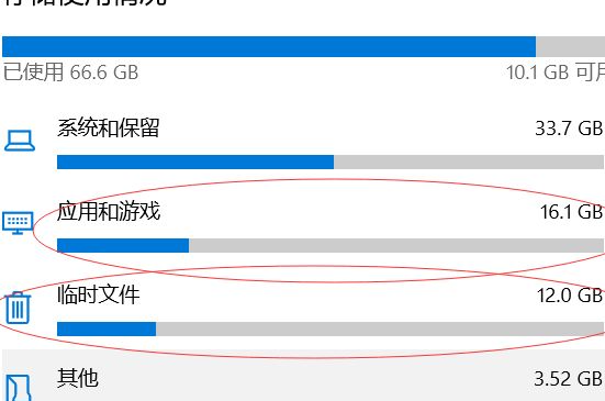 电脑c盘满了怎么清理，电脑c盘满了怎么清理win10（电脑C盘怎么清理到最干净）