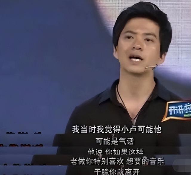 红极一时的9个组合，理念不合的背后，藏着多少不为人知的龌龊