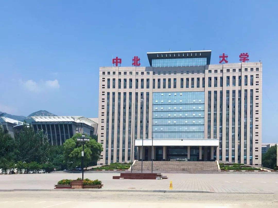 中北大学软件学院（中北大学）