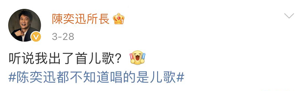 白月光和朱砂痣歌词，《白月光与朱砂痣》歌词是什么（陈奕迅唱了首儿歌）