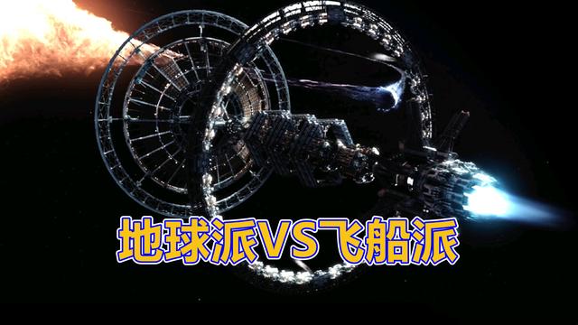 流浪地球结局是什么，流浪地球结局是什么意思（人类自己都打了起来）