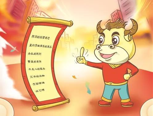 我想做新零售该怎么做，新零售时代怎么开店（做好“简”法经营）