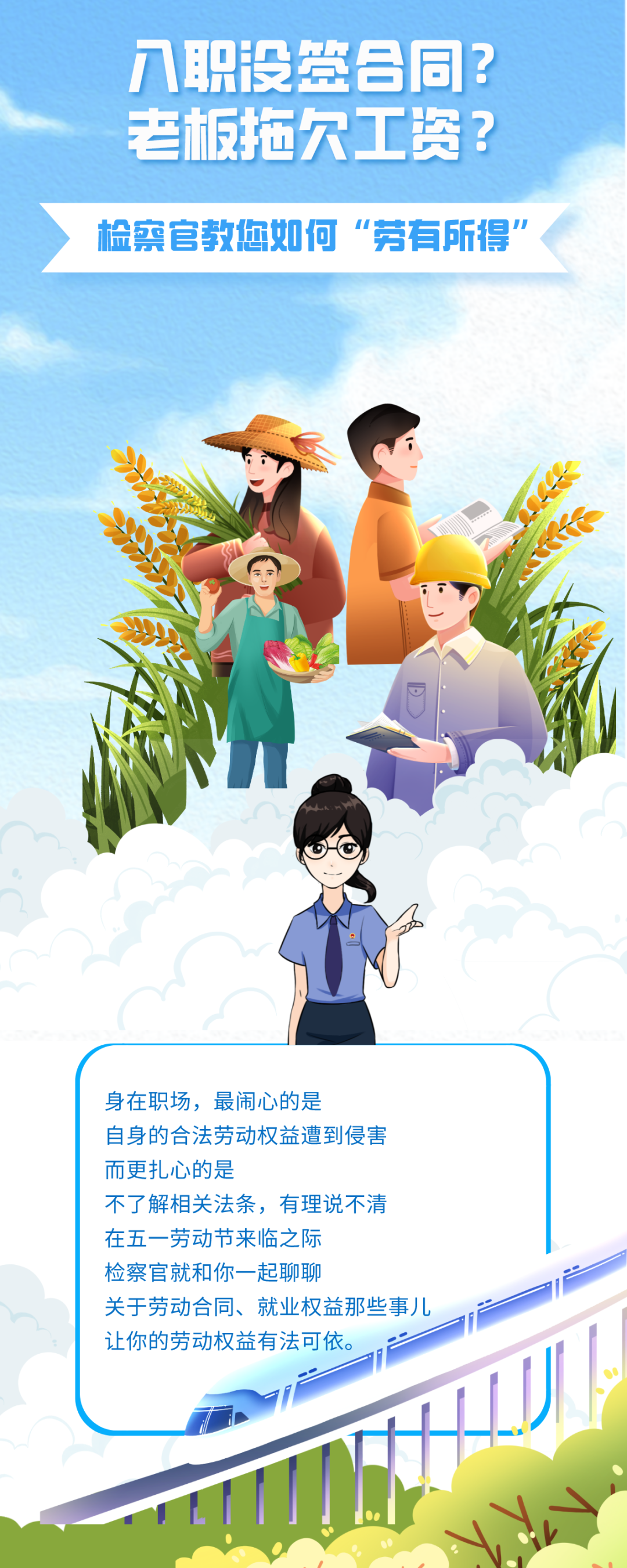 工厂拖欠工资多久属违法 没有签合同（入职没签合同）