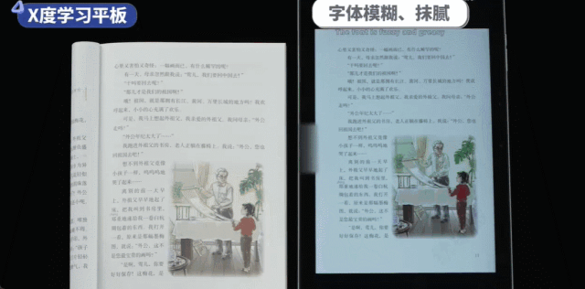 最好用的学习机，父母给孩子买的真相大揭秘