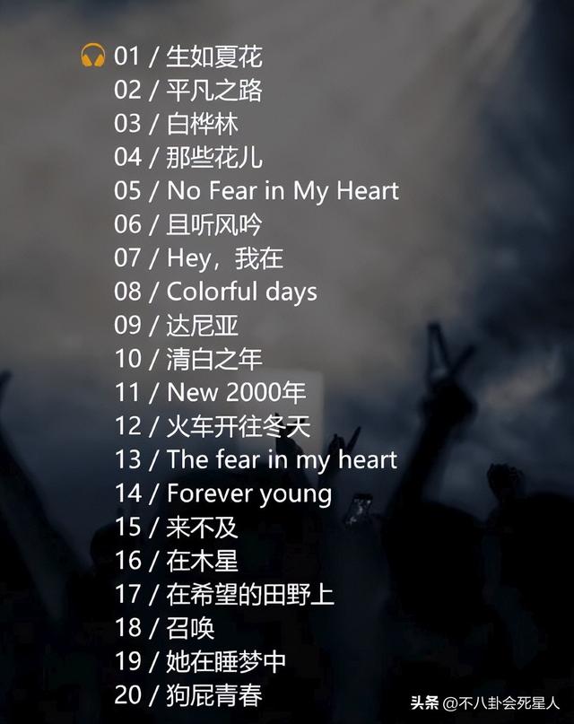 中国民谣歌手有谁，中国民谣歌手有哪些（这20位90年代内地男歌手）