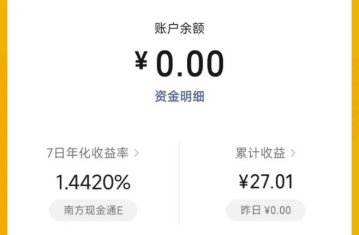 怎么才能通过基金赚到钱，怎么才能通过基金赚到钱的方法？