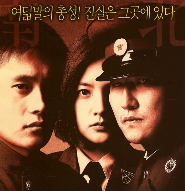 韩国有点色的电影，韩国有哪些电视剧很色（推荐五部朴赞郁执导的限制级犯罪电影）