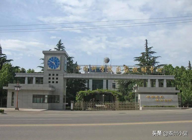 世界标准时间与北京时间相差多少（世界标准时间是指哪里）