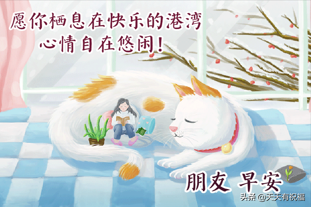 友情的句子唯美简短，友情的句子唯美简短发朋友圈（清晨唯美温馨的祝福问候语图片）