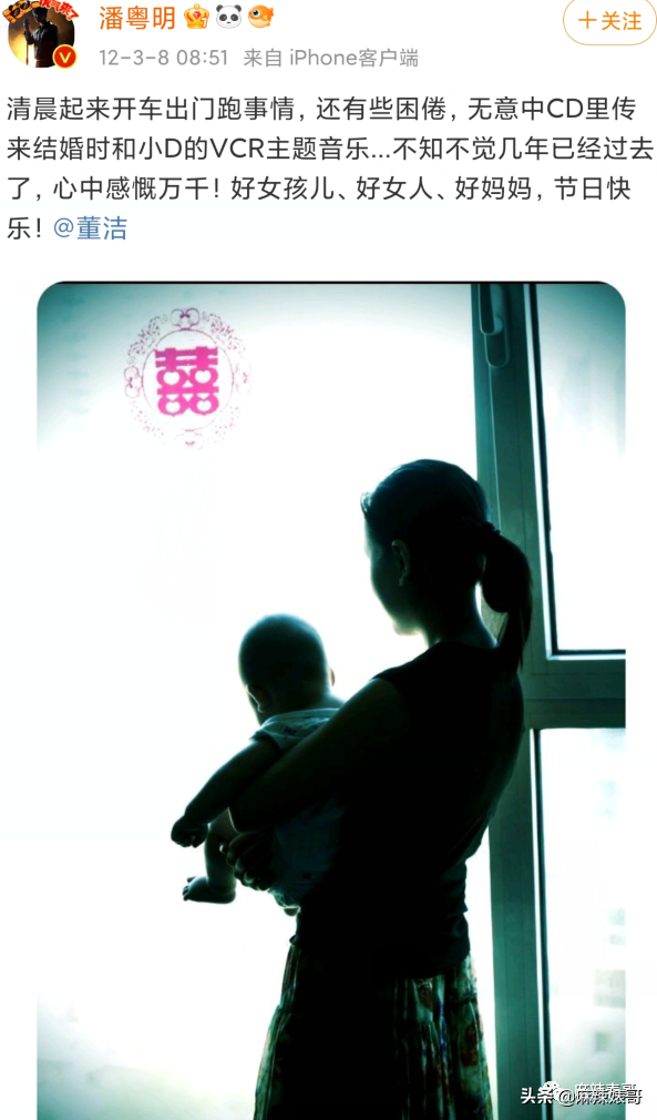 潘粤明年轻时的民国戏，十年前董洁王大治的瓜