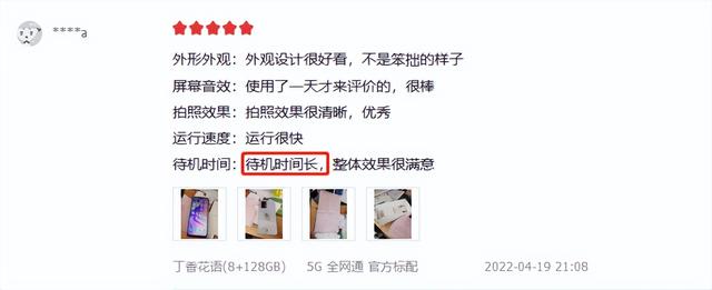 oppo a57参数，oppoa57参数（千元机选购建议：OPPO）