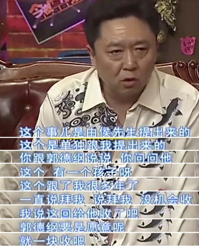 于谦为何只服郭德纲，郭德纲于谦如何“相敬如宾”20年