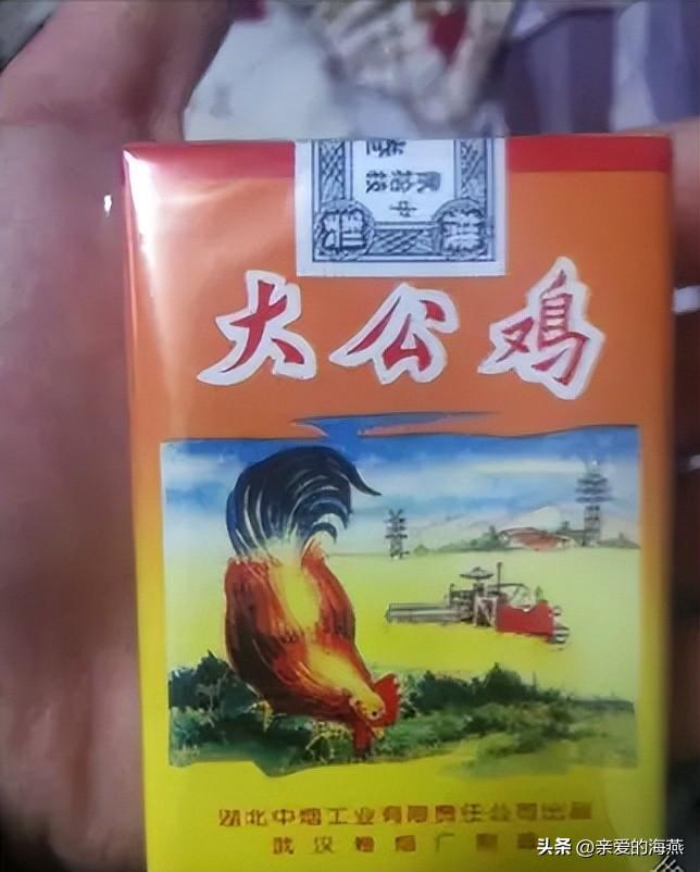 成都烟厂（中国绝版老牌香烟）