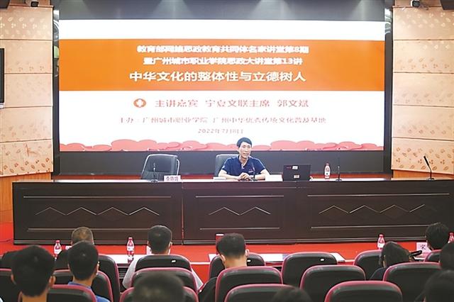 广州城市职业学院，广州城市职业学院2019年招生章程（广州城市职业学院2019年招生章程视频）