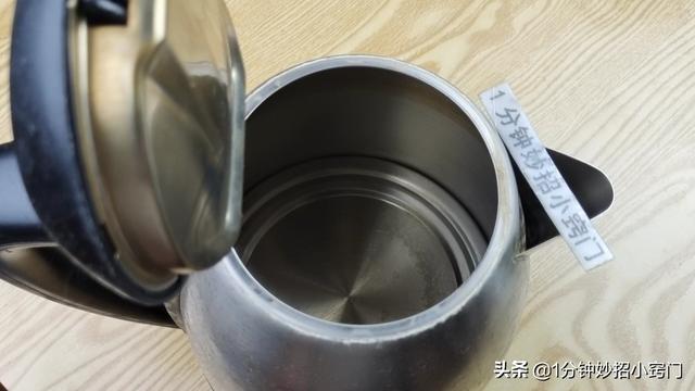 电水壶去水垢的方法，电水壶去水垢的好方法（电热水壶里撒一把）