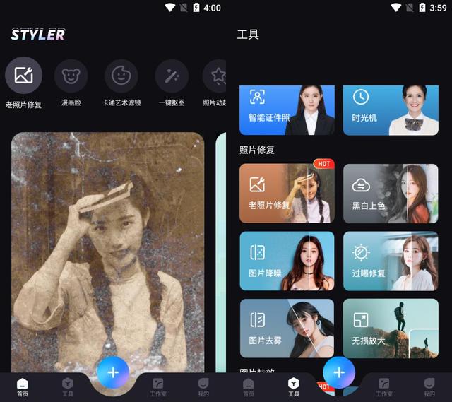 怎么在手机上画画，手机上画画怎么操作啊（教你几个实用的方法）