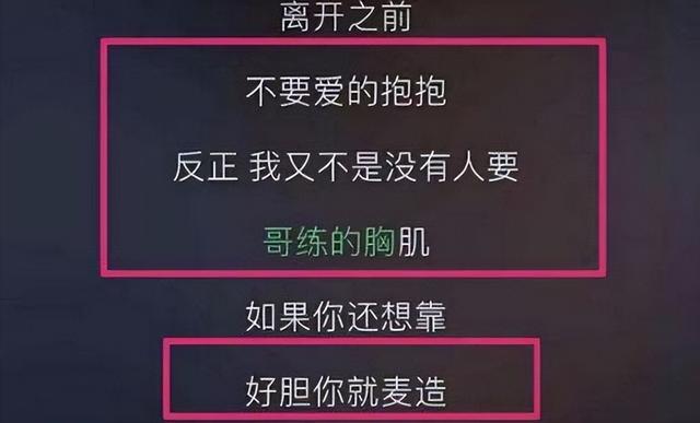 周杰伦歌词网名，周杰伦歌词网名精选（周杰伦，“摆烂”终将付出代价）