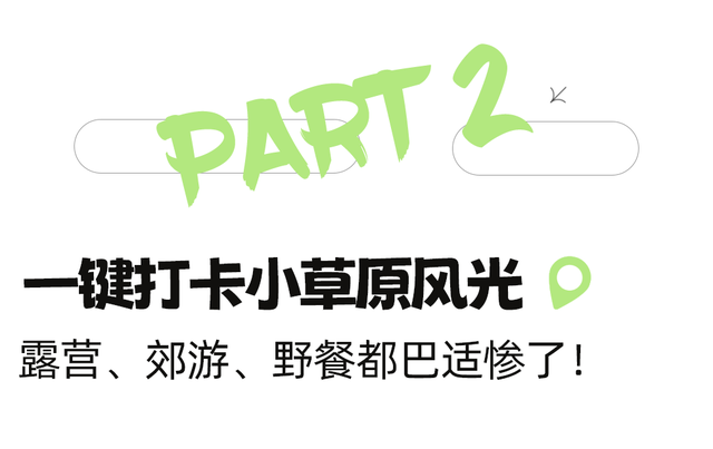 距离成都2小时小众的露营基地，成都近郊9个小众徒步露营耍水地