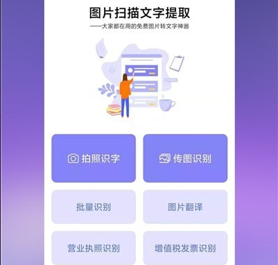 打印机扫描软件(办公室复印机怎么扫描)