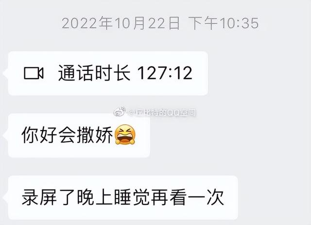 20岁年下男的恋爱，年下男是什么意思（跟年下弟弟恋爱是什么体验）