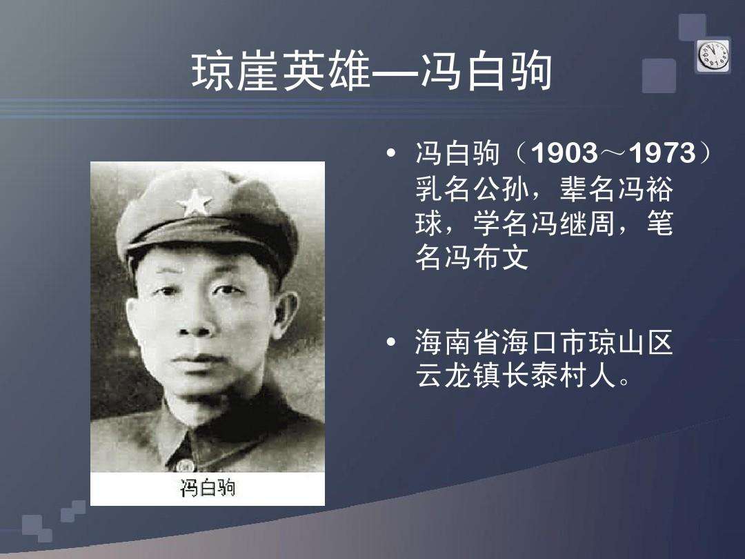 吴克之(我党特委书记不幸被捕) - 火句子