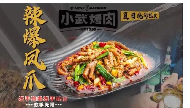 西安有哪些有名的烧烤，嘹咋咧，西安烧烤也忒好吃了