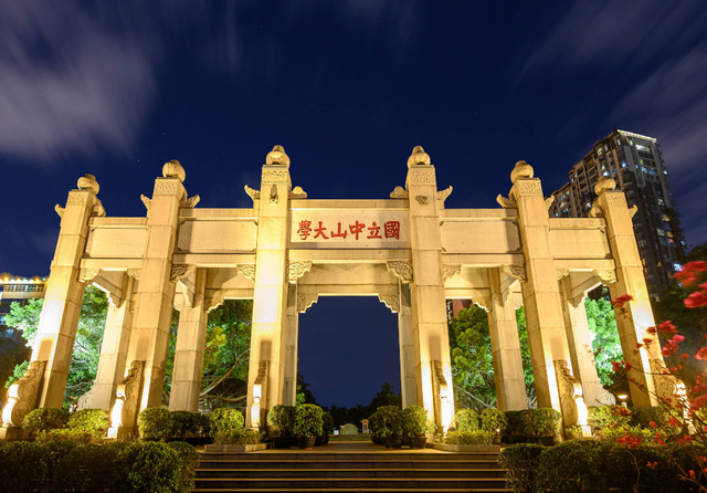 广东二本大学排名，广东最好的五所二本大学排名（广东高校“20强”排名出炉）